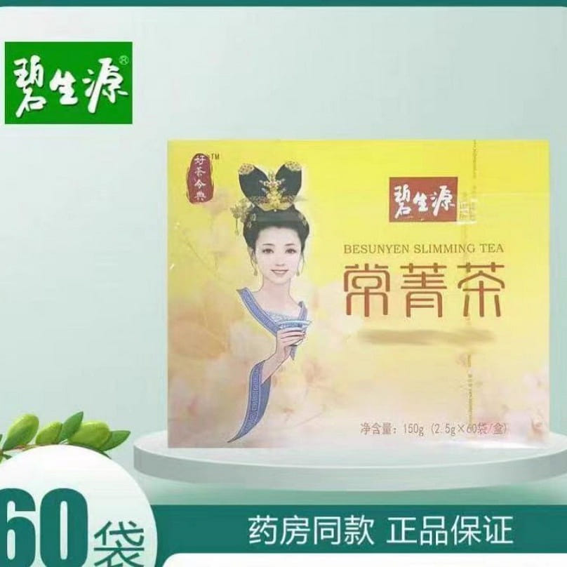 Besunyen Changjing weight loss tea 60 bags/box 150 그램