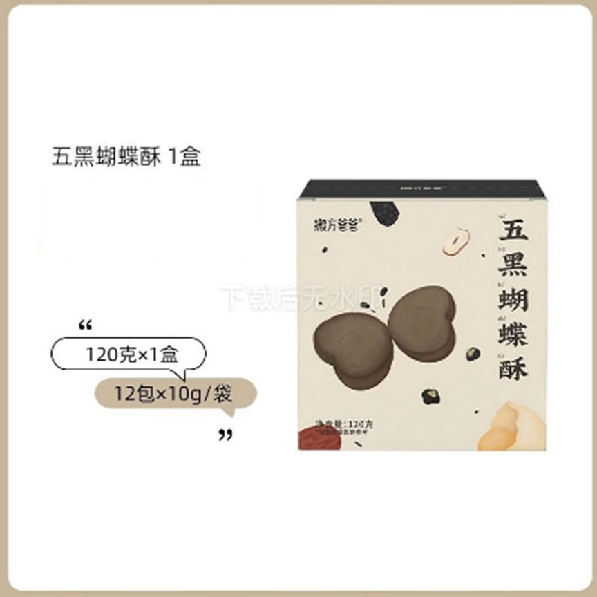 weee product zoom image