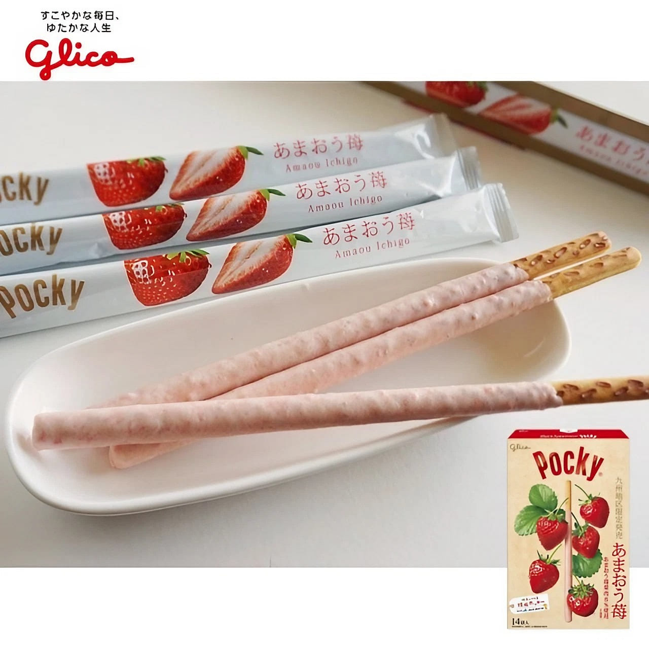 Glico [Kyushu limited] Pocky Amaou strawberry 1 케이스