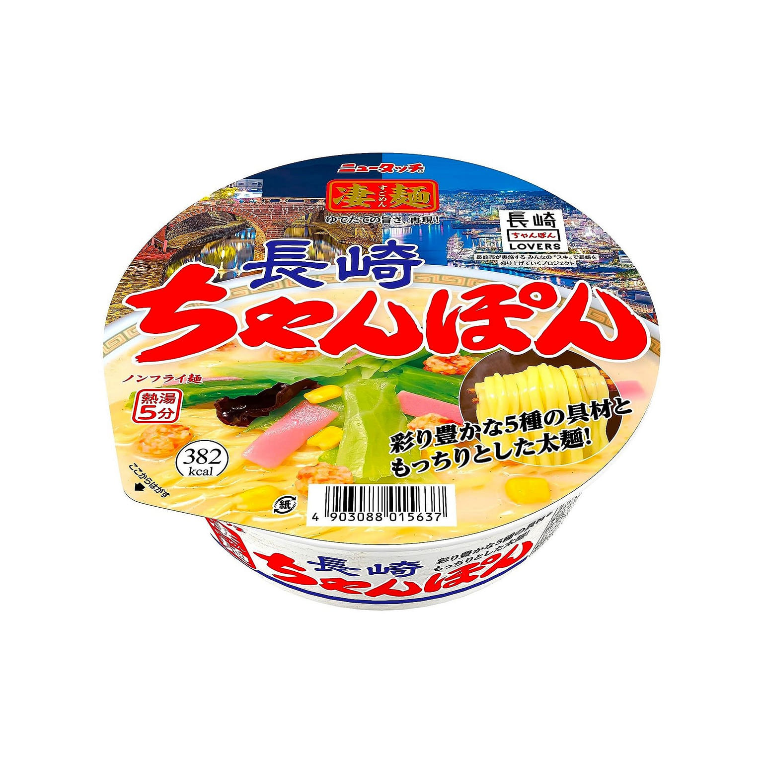 面条拉面杂烩猪骨浓山代 121g 1 份