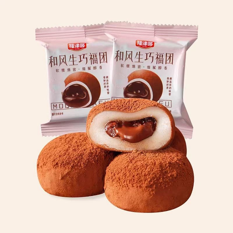 Wafu Sangokyo Fukudan Chocolate Cherbet Daifuku 30g/pc (Chocolate Flavor) 30 g