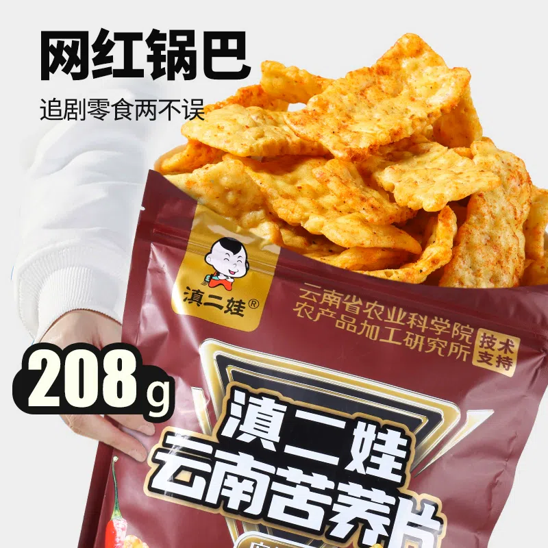 苦蕎鍋巴麻辣味208g*包 208 克