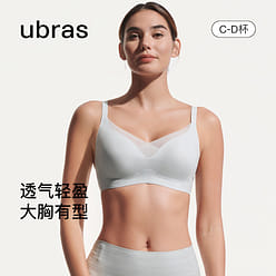 ubras 무선 무결점 조끼 브라 전면 커버 편안한 고정 - 블랙 - L 1 개