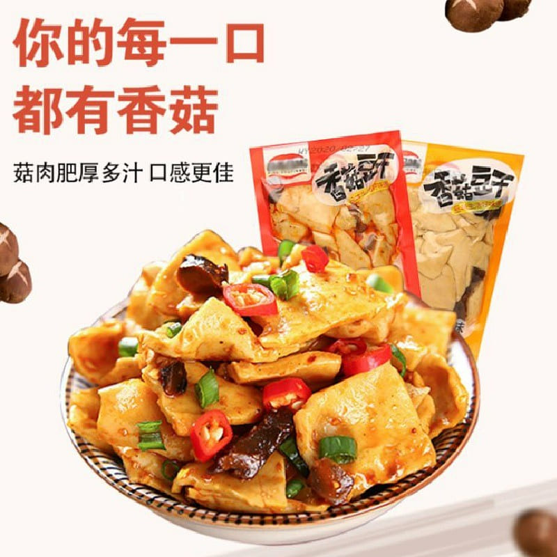 Spicy Mushroom Dried Tofu 250g 250 g