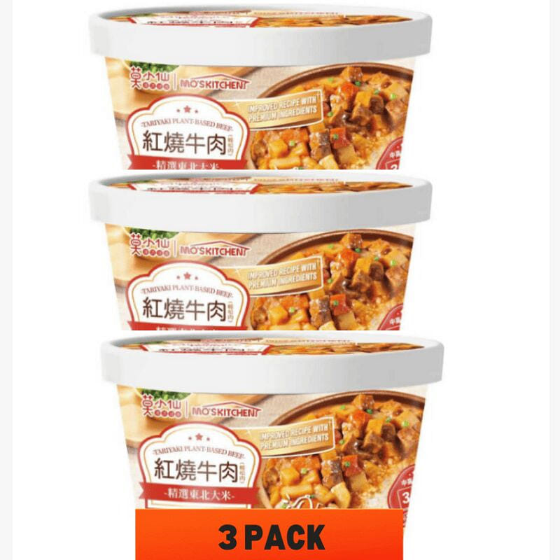 Moxiaoxian Plant-Based Braised Beef Flavor,360g*3 520 g