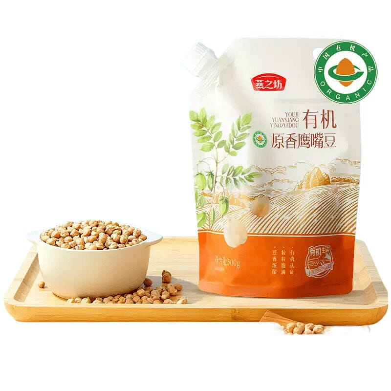 Yan Zhi Fang Organic Original Flavour Chickpeas 50 500 g