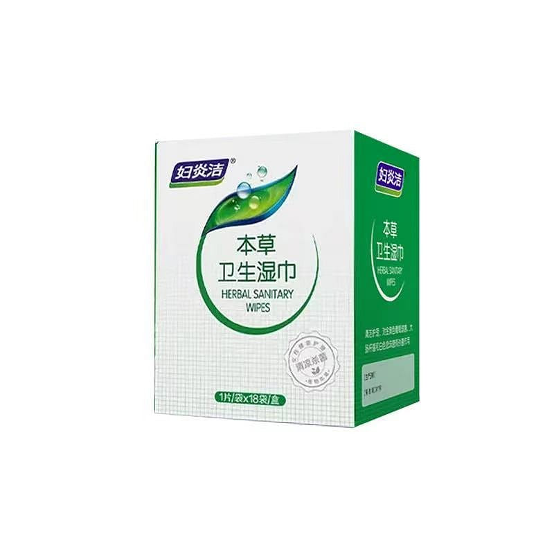 婦炎潔溼巾一盒18片 18 份