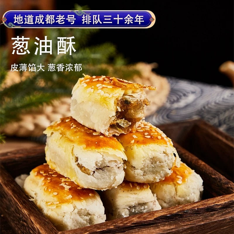 Chengdu Scallion Oil Pastry (500g) 500 g