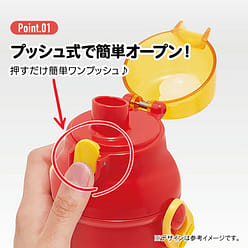 Skater BURGER CONX Plastic Bottle - French Fries 480 ml