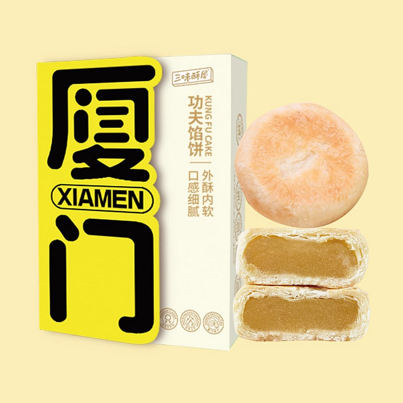 Sanwei Suwu Xiamen Jasmine Tea Pie 180g 180 그램