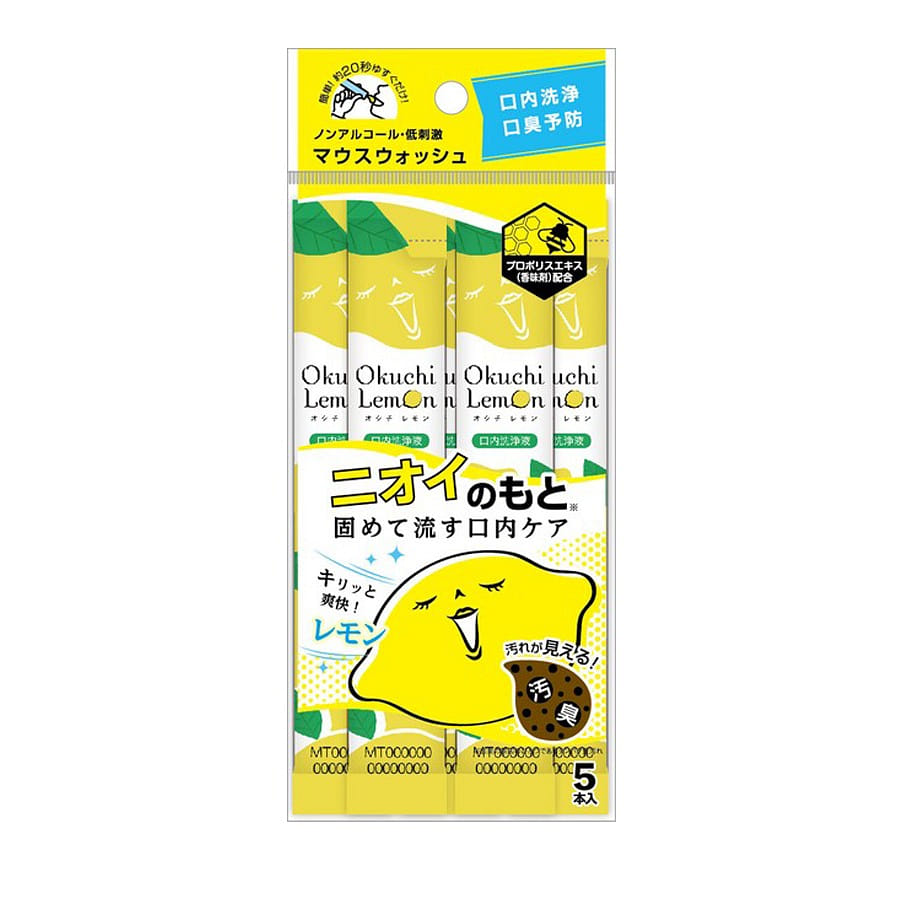 Okuchi Portable Mouthwash Lemon Flavor 5pcs 55 밀리리터