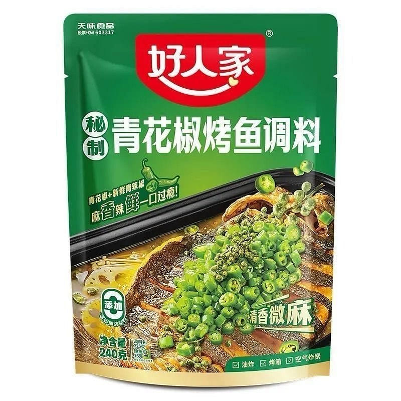 Wanzhou grilled fish seasoning with green Sichuan 220 g