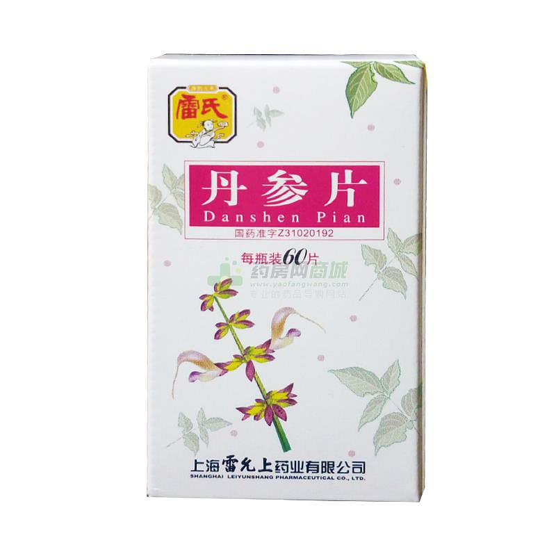 Lei Yun Shang Dan Shen Pian 60 개입