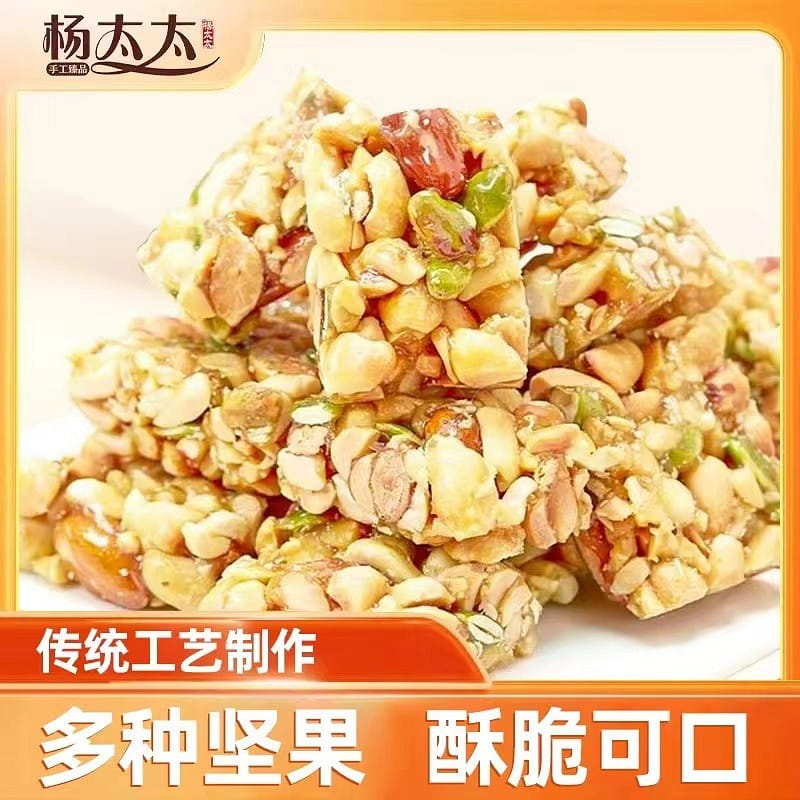 Mrs. Yang's Mixed Nut Crispy Sesame Walnut Nut, Casual Snack 140 g