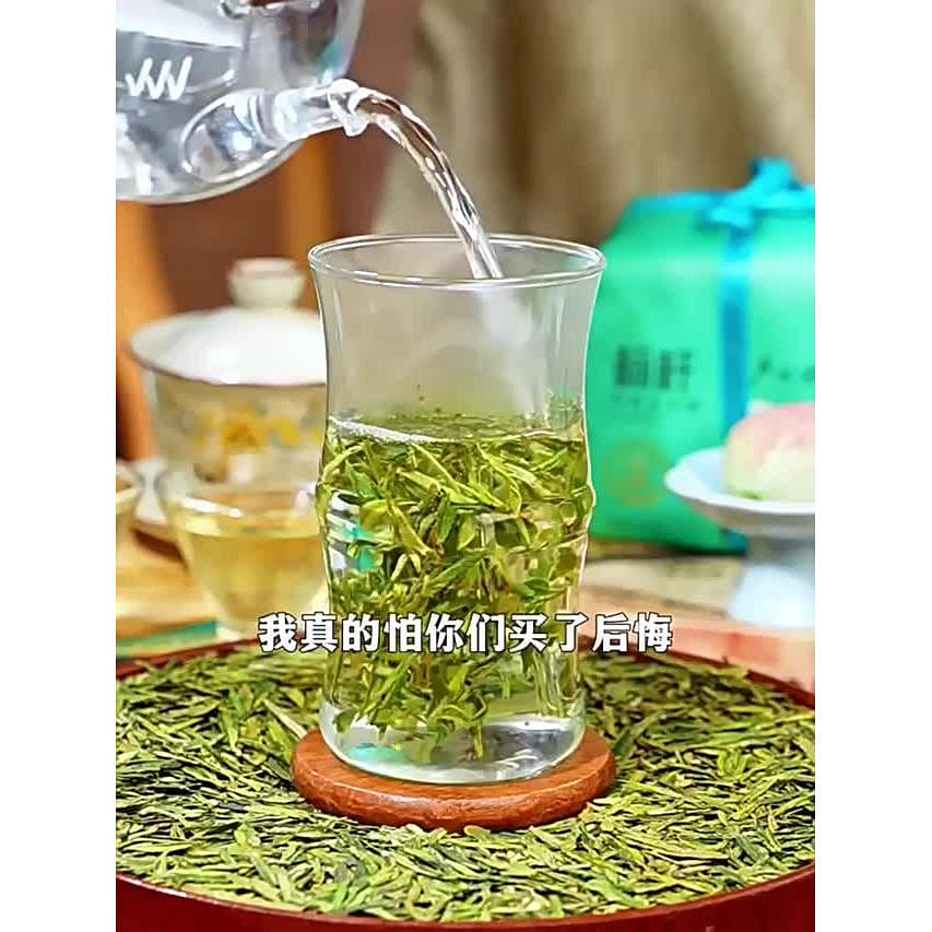 龍井茶 2026年新茶 特級 2026新茶雨前龙井茶正宗浓香春绿茶明前特级龙井250 克- Weee!