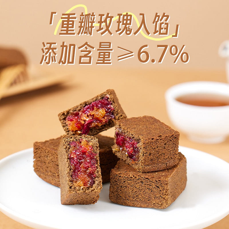 Pan Xiangji Pu-erh tea pineapple crisp rose flavor 216 그램