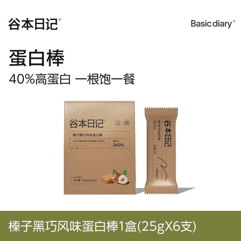 dark chocolate protein bar 150 그램