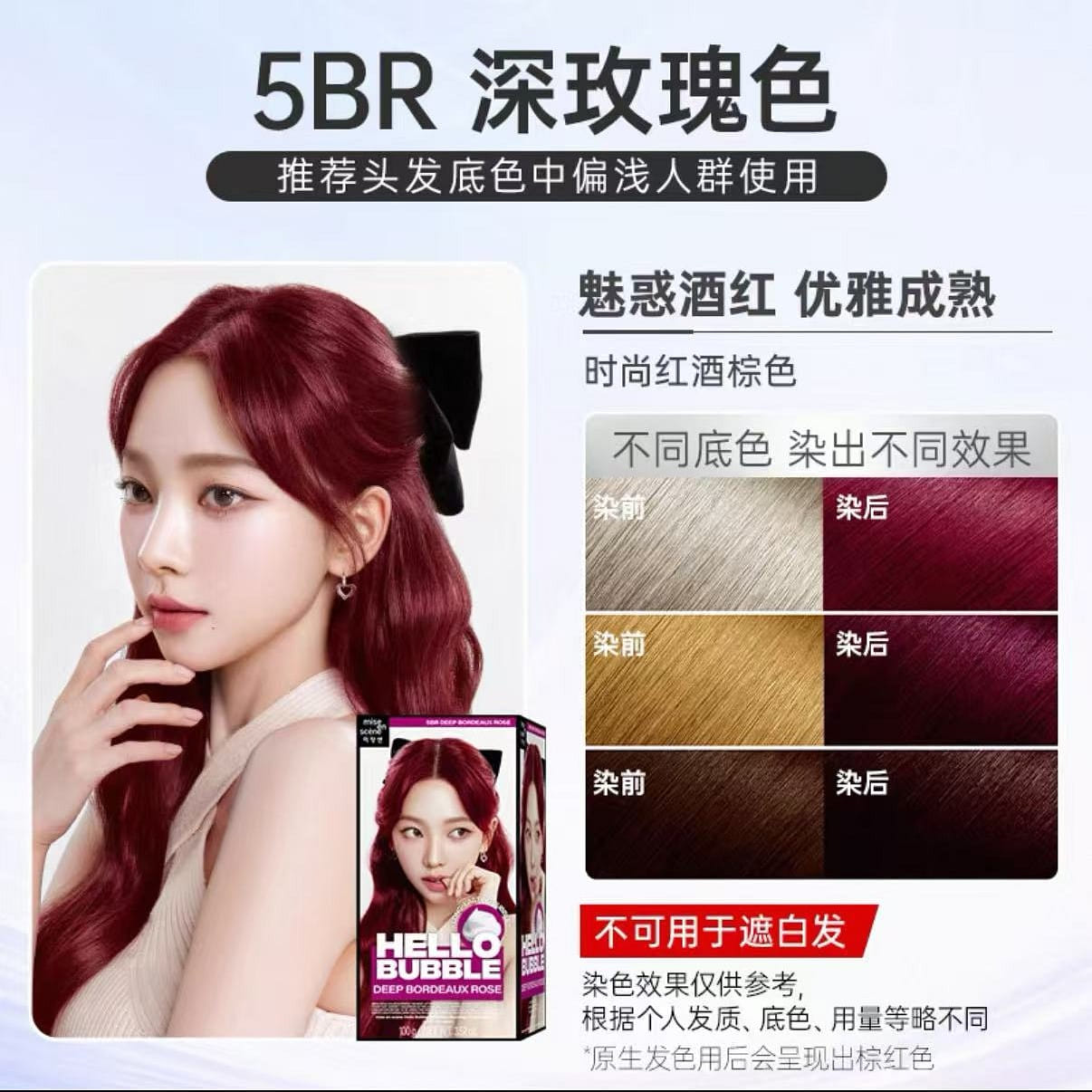 South Korean Amorepacific Herbal Hair Dye#4 5BR 1 케이스