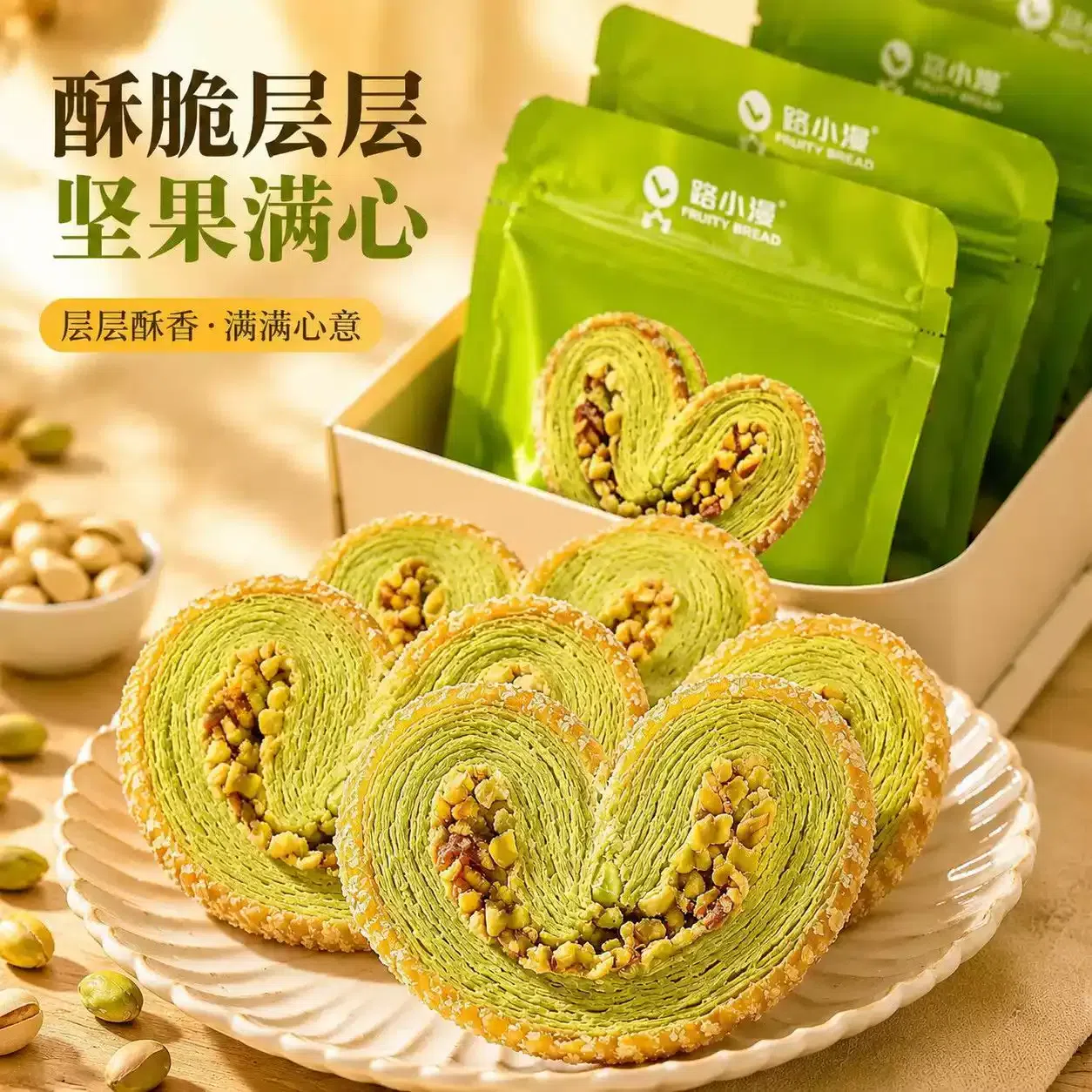 路小曼黃油開心果扁桃仁蝴蝶酥170g*1袋 170 克