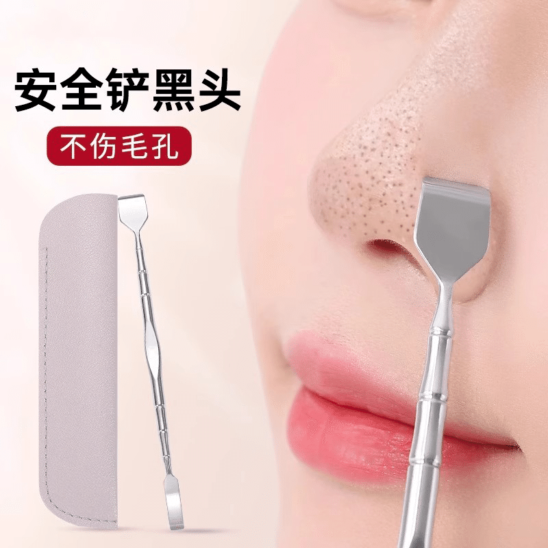 blackhead shovel 1 개입