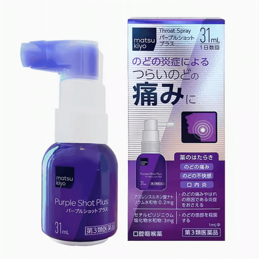 Special price Matsukiyo Throat Itching soreness Spray Enhanced Version 31ml 1 each