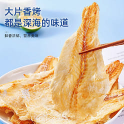 Grilled cod fillet snacks 260 g