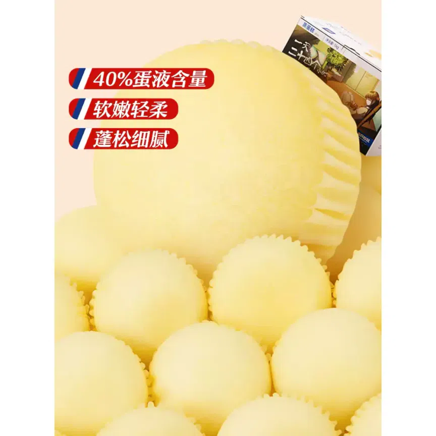 weee product zoom image