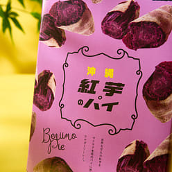 Okinawa Purple Sweet Potato Cookies (8 pieces) 121 g