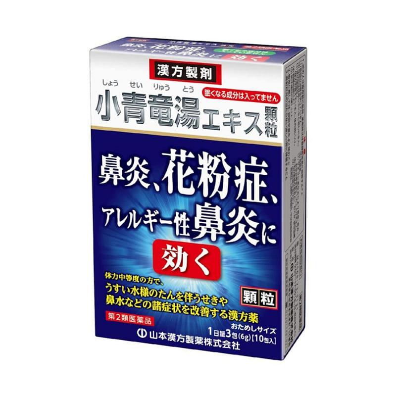YAMAMOTO KAMPO Small Blue Dragon Bath Extract Granules 2g x10pcs 1 개