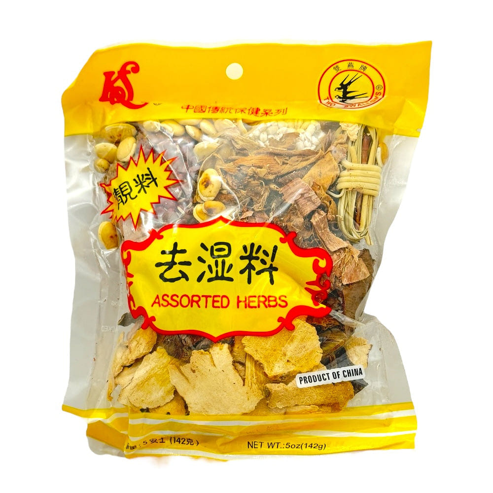 HMT Qu Shi Liao Herbal Soup for Spleen Dampness and Digestion 142g 5oz 1 phần