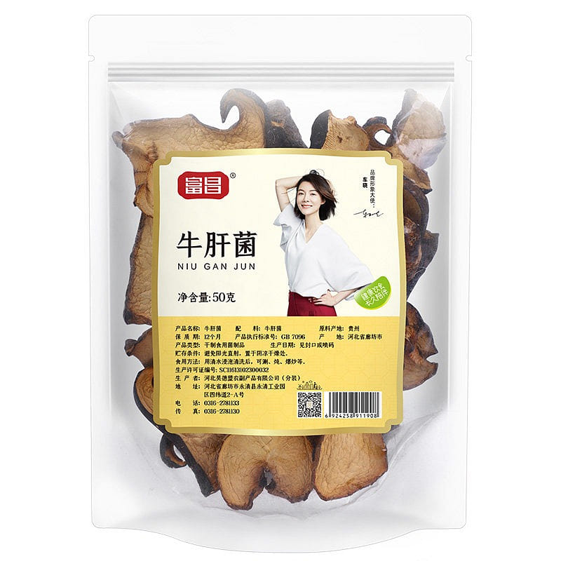 Fuchang Cow's Tongue Mushroom 50g * 2 bags 50 g