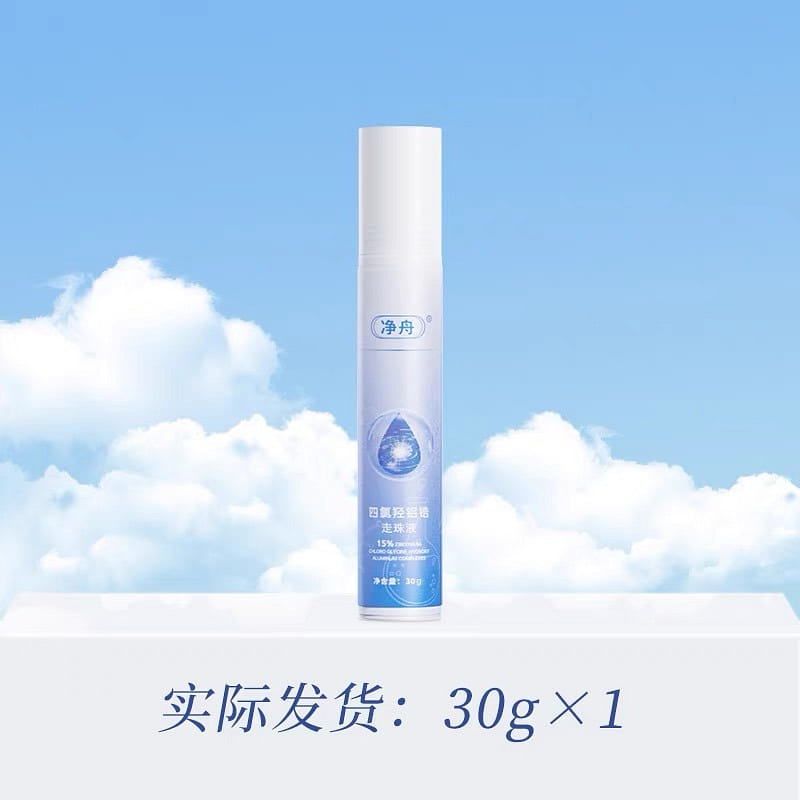 15% aluminum zirconium antiperspirant under armpit deodorant ball 30g/ piece 30 그램