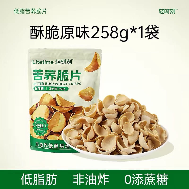 Original low-fat tartary buckwheat chips 258 g