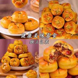 Red dates, Chinese yam and walnut cake. Nutritious breakfast cake, early snack, biscuit for relieving cravings and healthy meal replacement. 35g * 7 small packages. 250 g