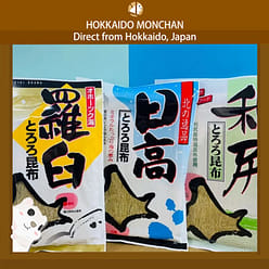 Hokkaido kelp Silk Mud 3 Set Hidaka Rishiri Rausu 1 each