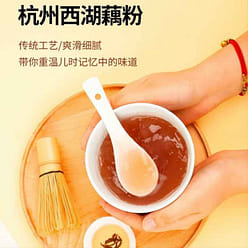 Zhiweiguan Rose snow fungus Lotus Root Powder 300g 300 g