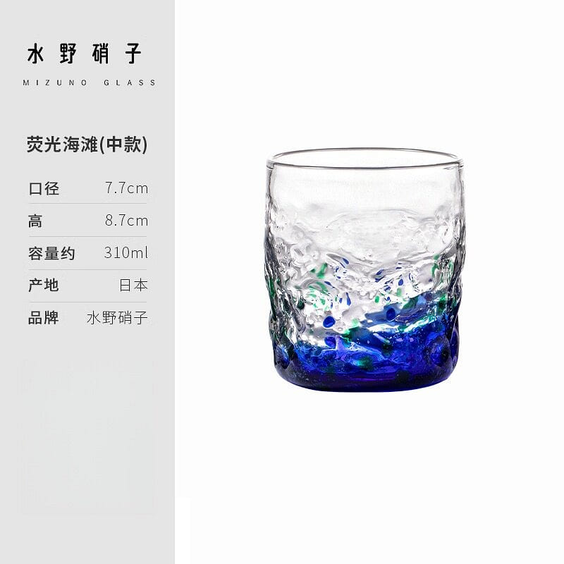 Luminous Whiskey Glass, Fluorescent Beach Style 1 count