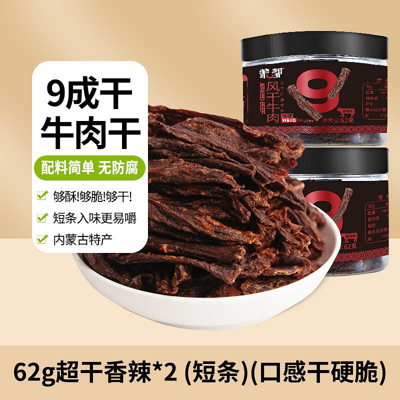 [First in national sales for 3 consecutive years] Mengdu 90% dried air dried bee 124 กรัม