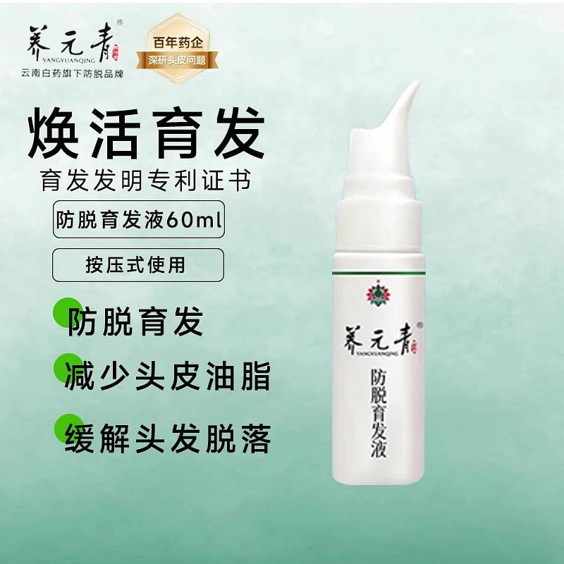 Anti-hair loss serum 60ml 60 ml