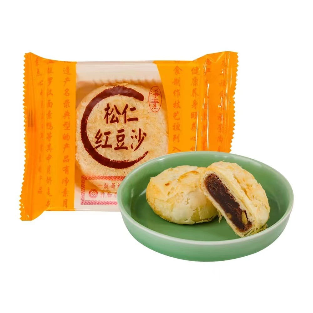 Pine Nut Red Bean Paste Mooncake , Bulk, 1pc 80 グラム