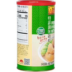 Lee Kum Kee Premium Chicken Bouillon Powder 35oz 1 each