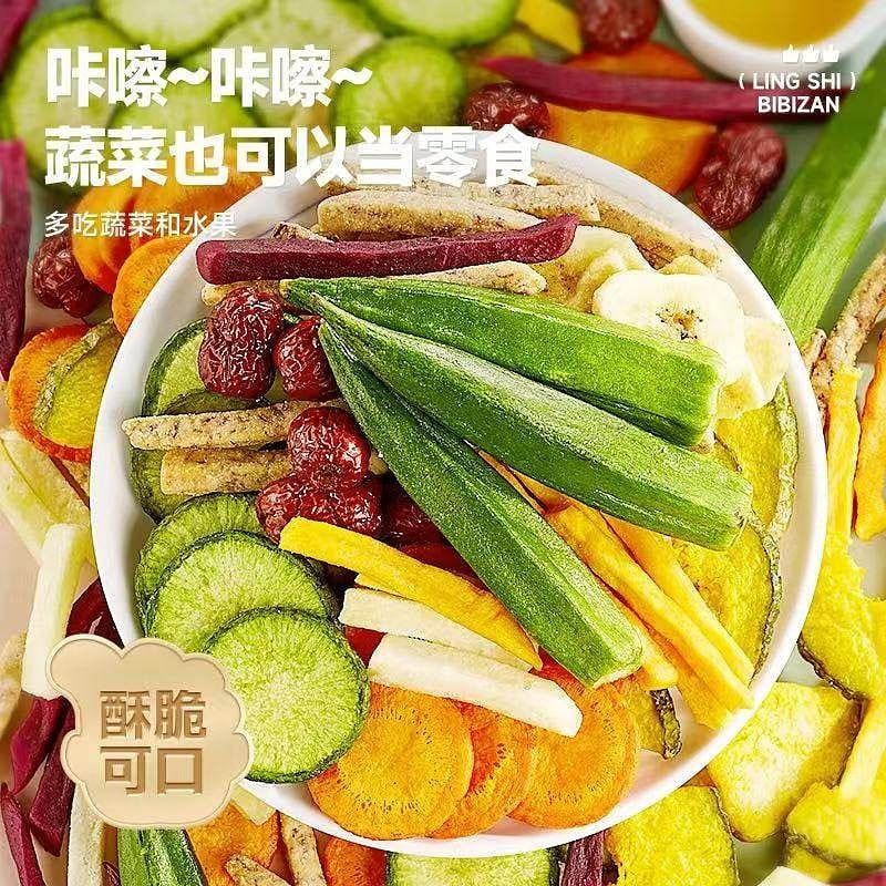 12 kinds of mixed fruit and vegetable crisps, 250g 500 g