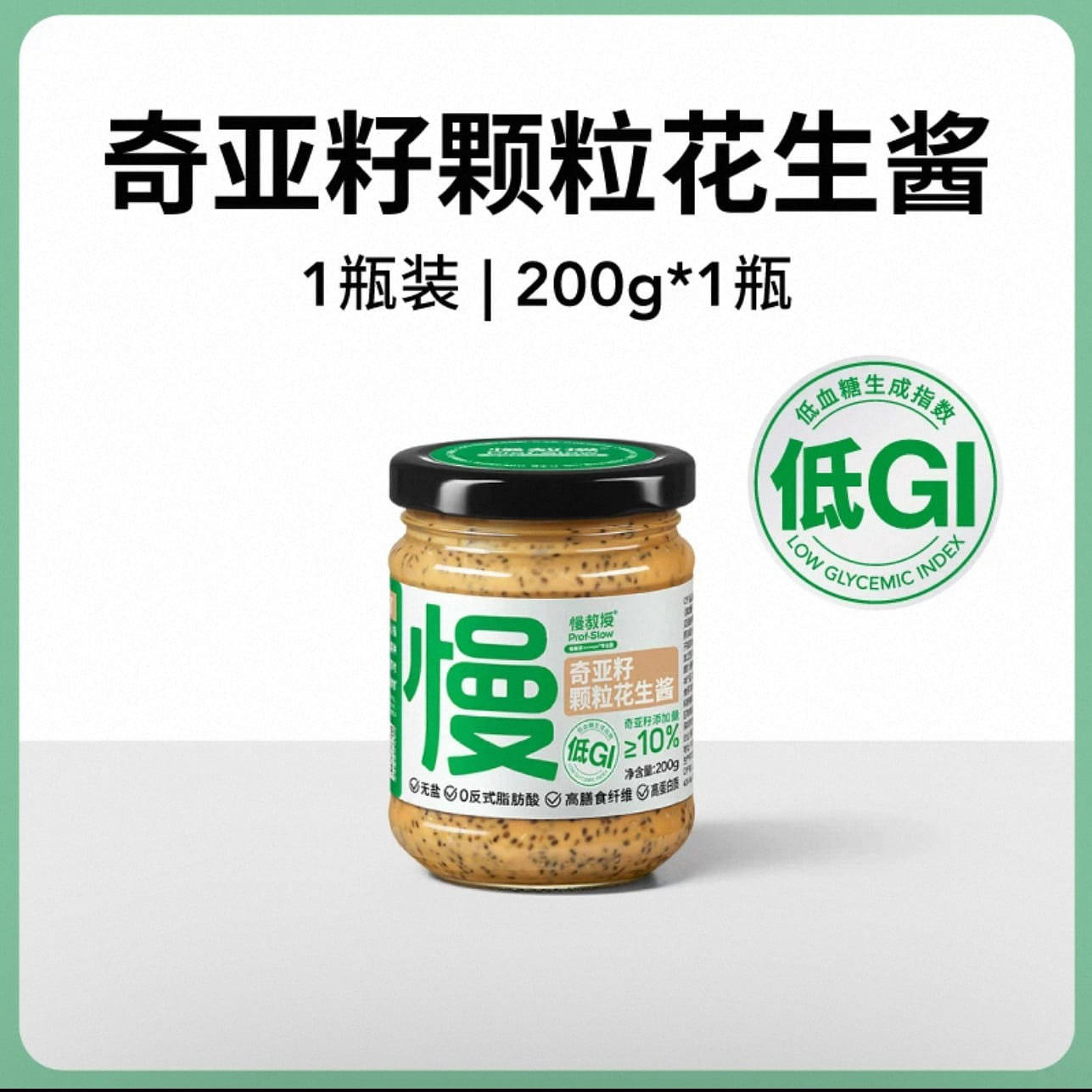 peanut butter 200 그램
