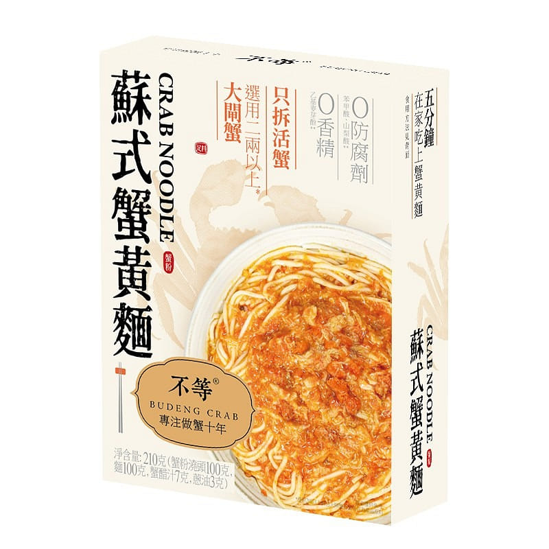 BUDENG Su Style Crab Noodles 210g 210 그램