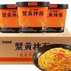 White elephant crab roe mixed with noodles 118g 118 g