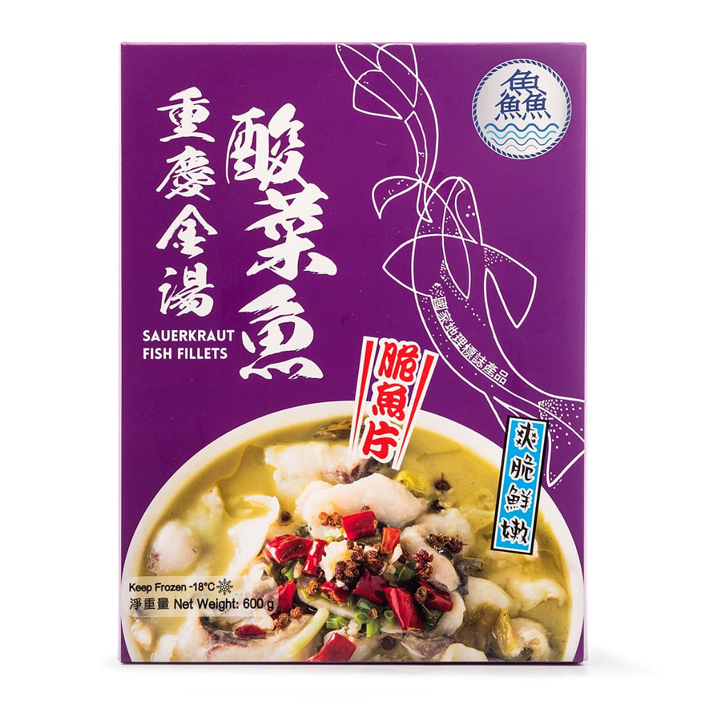 Xian 쑤안차이위 절임갓 민물생선 필렛 600 그램