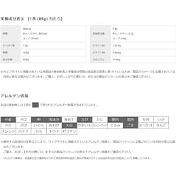 NISSIN Ramen Noodles Demae Wonton Soy Sauce Instant Food Soup Cup Japan 86g 1 cup 1 each