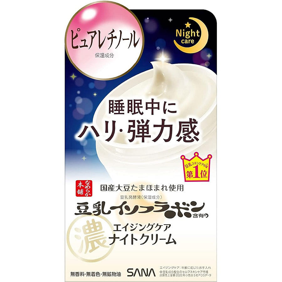 日本 莎娜 豆乳 美肌紧致润泽 金色特浓夜霜 50 克