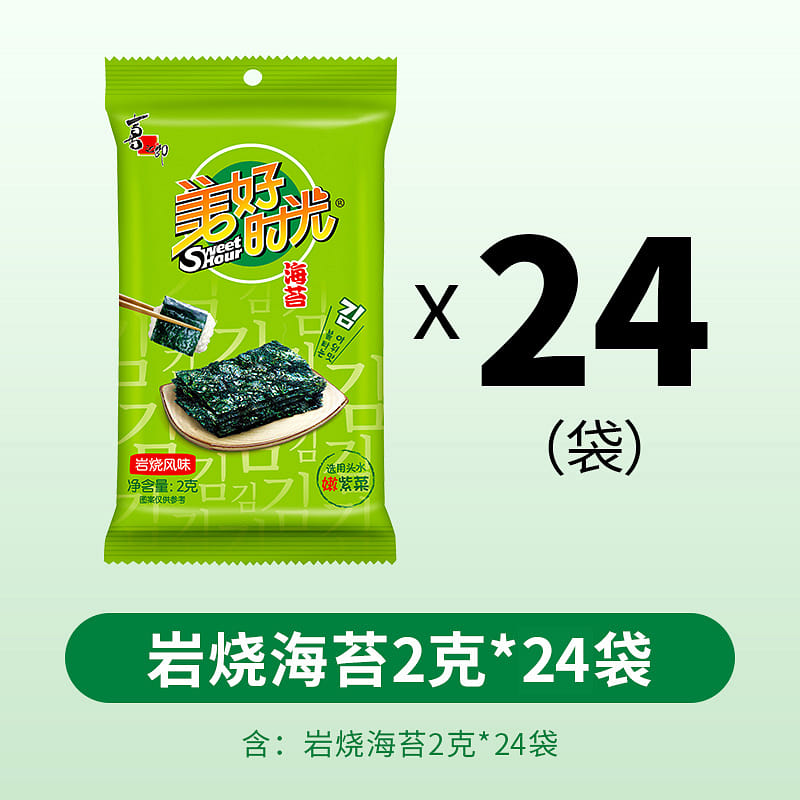 Rock-baked seaweed in individual bags, 2g*24 bags 48 g