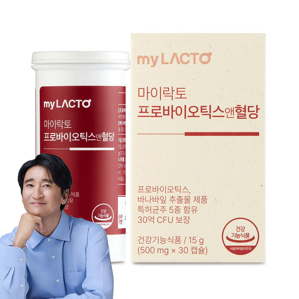 [myLACTO] 血糖护理益生菌胶囊 15 克
